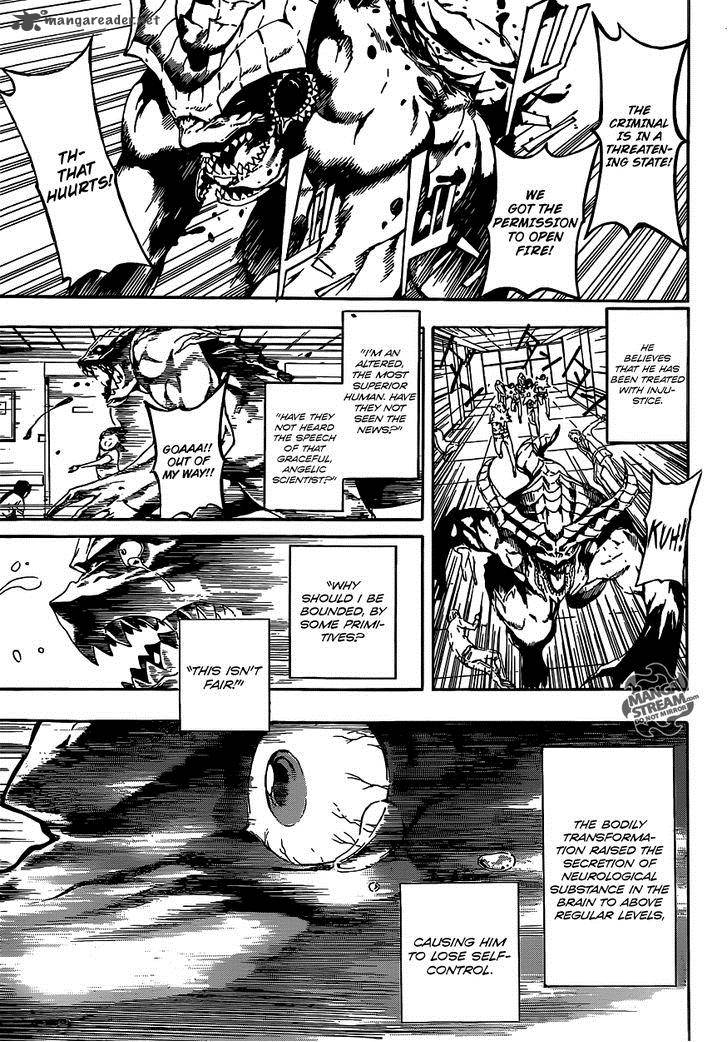 Area D Inou Ryouiki 44 12