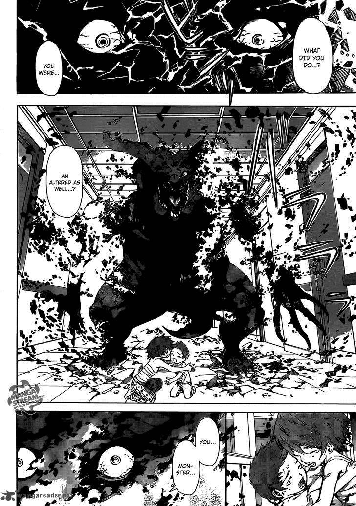 Area D Inou Ryouiki 44 17