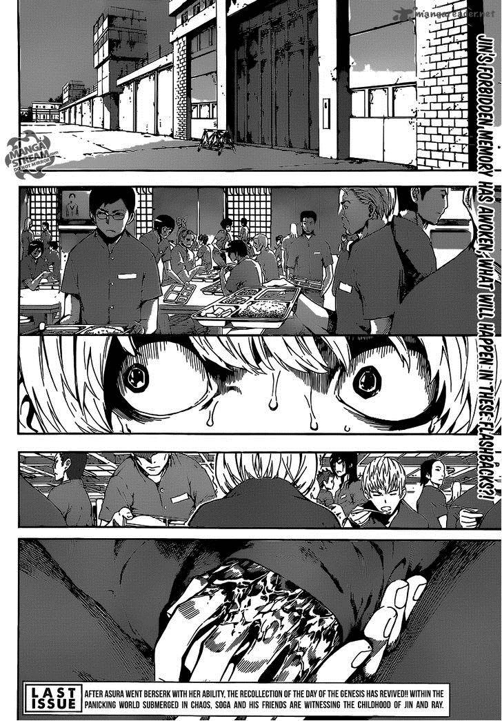 Area D Inou Ryouiki 44 3