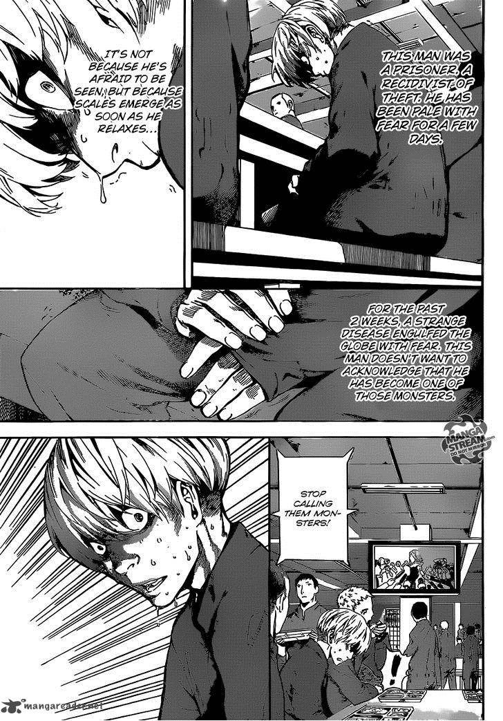 Area D Inou Ryouiki 44 4
