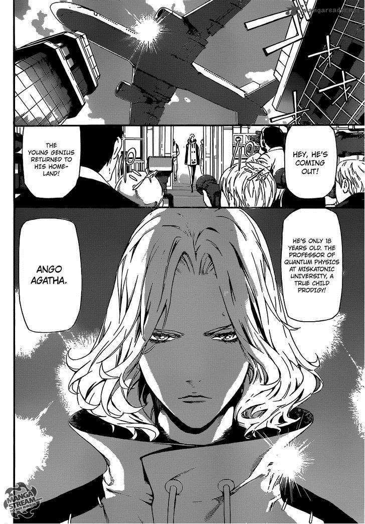 Area D Inou Ryouiki 44 5