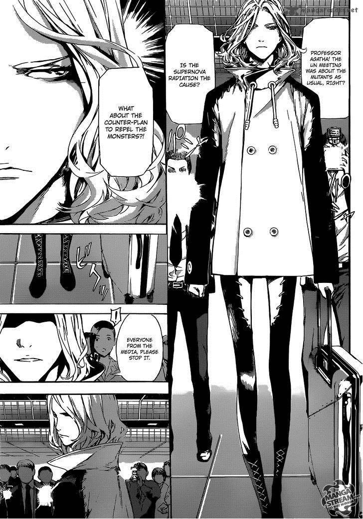 Area D Inou Ryouiki 44 6