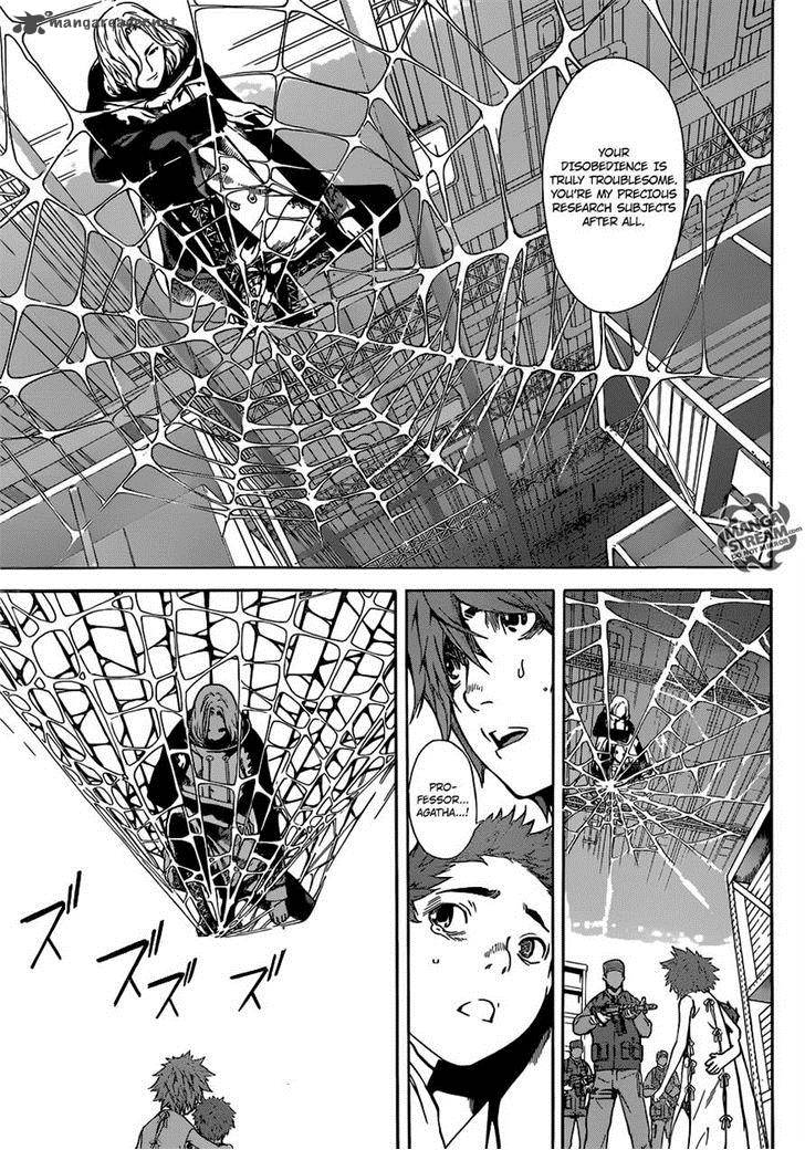 Area D Inou Ryouiki 45 13