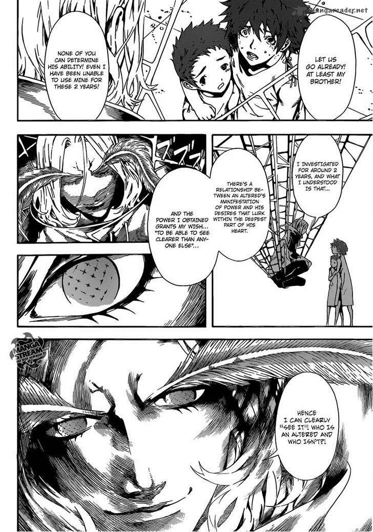Area D Inou Ryouiki 45 14