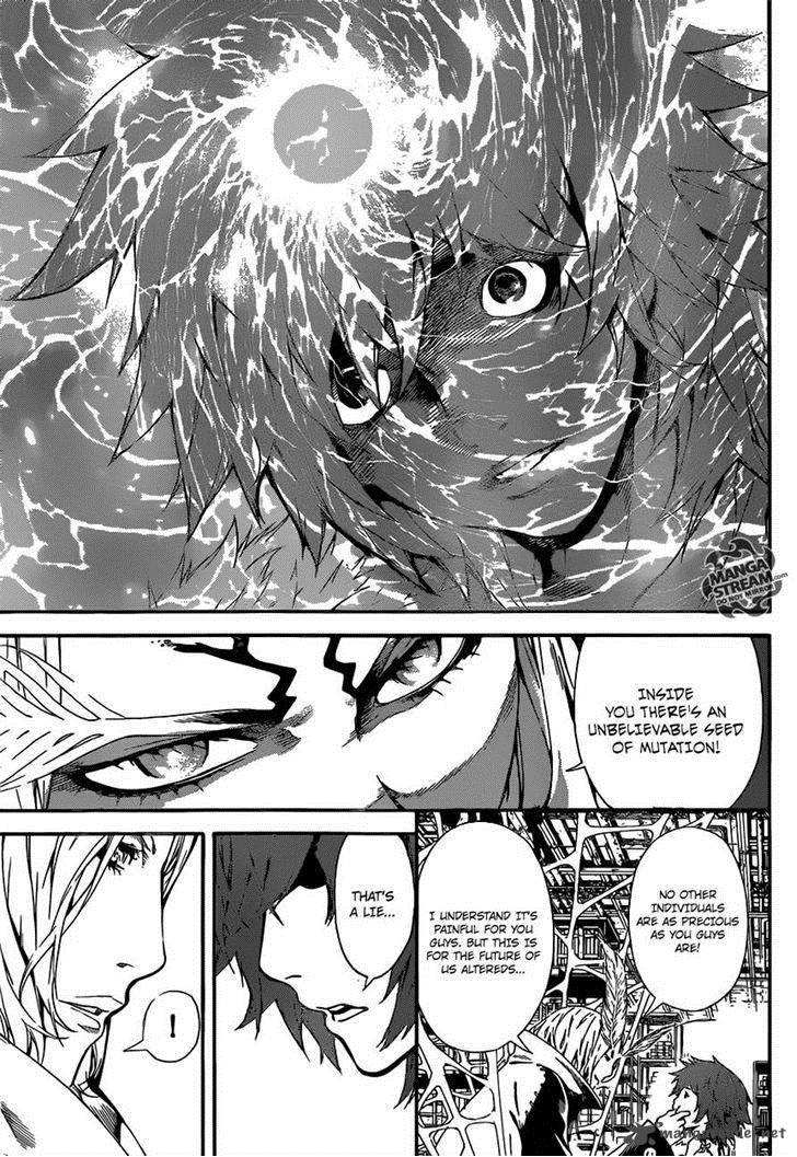 Area D Inou Ryouiki 45 15