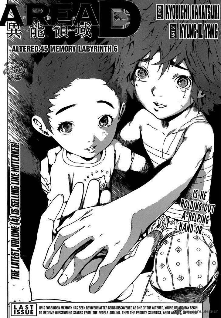 Area D Inou Ryouiki 45 2