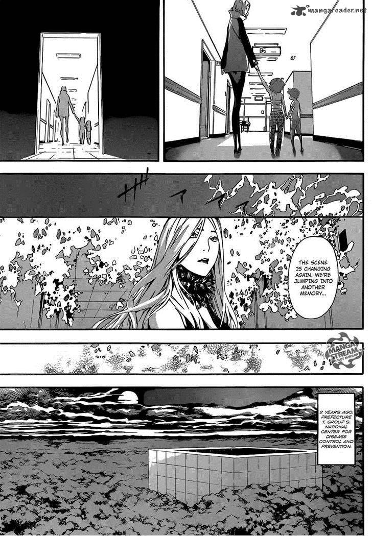 Area D Inou Ryouiki 45 5