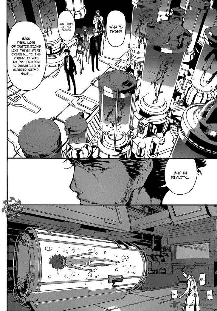 Area D Inou Ryouiki 45 8