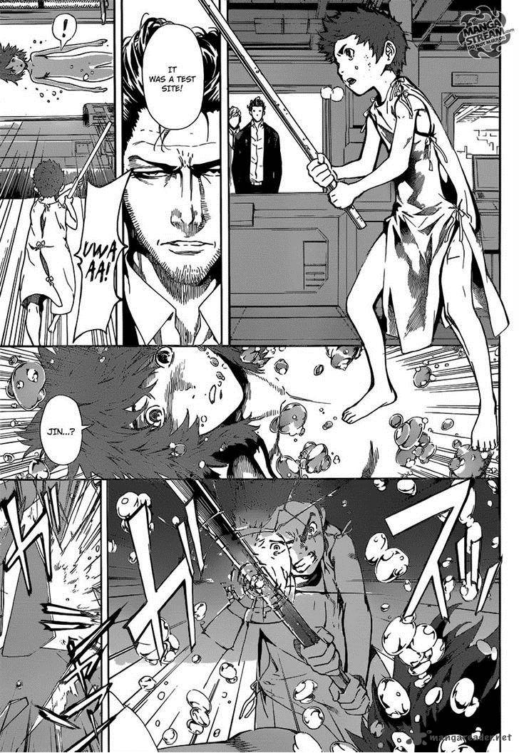 Area D Inou Ryouiki 45 9