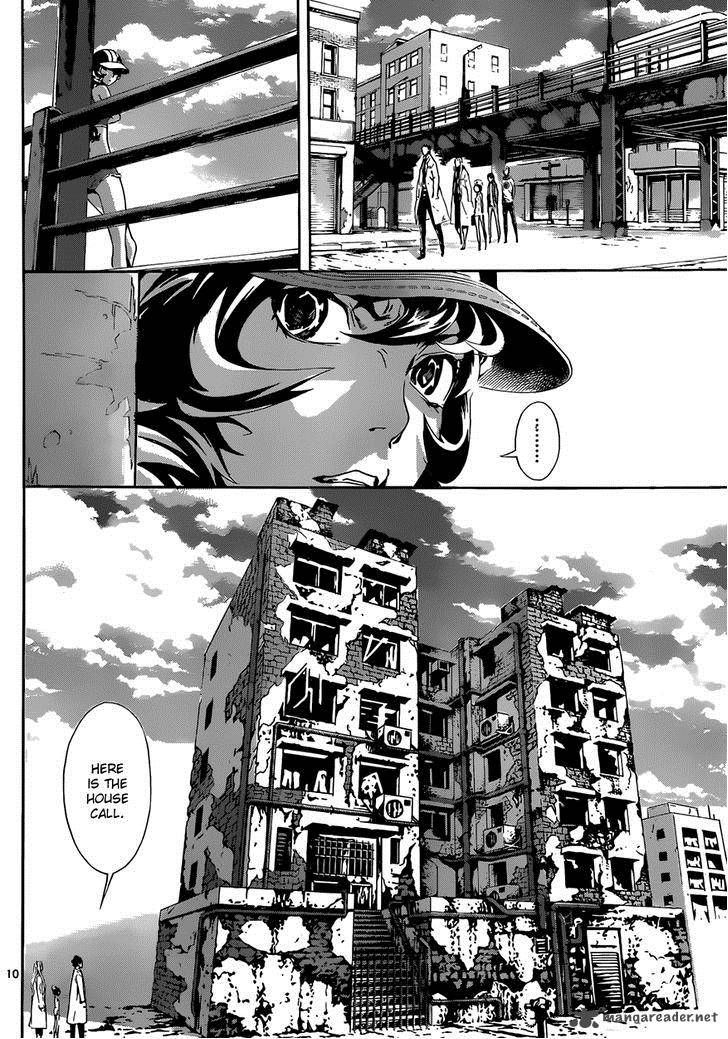 Area D Inou Ryouiki 46 11