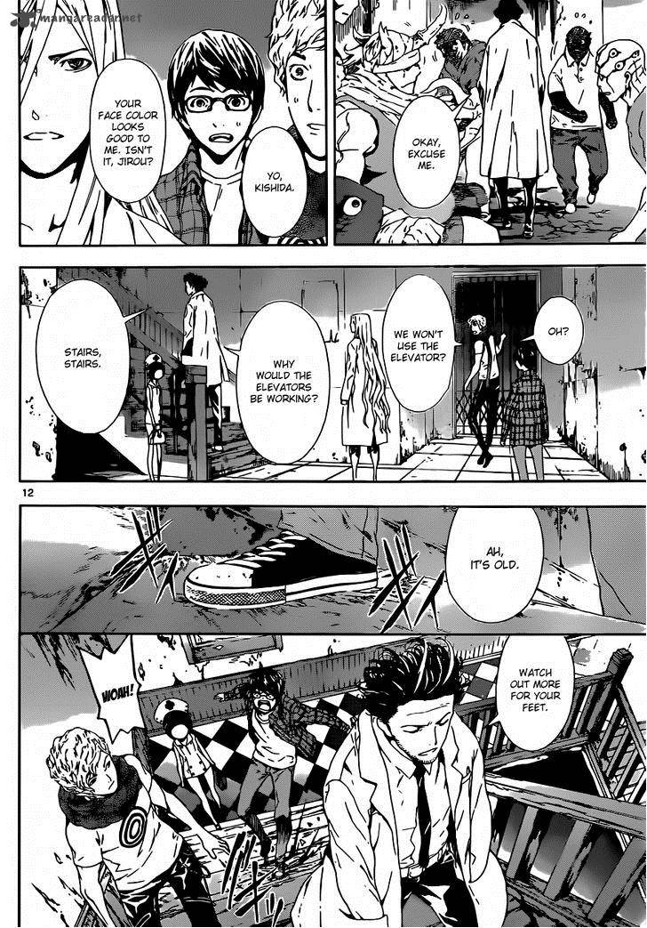 Area D Inou Ryouiki 46 13