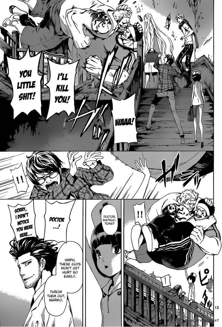 Area D Inou Ryouiki 46 14