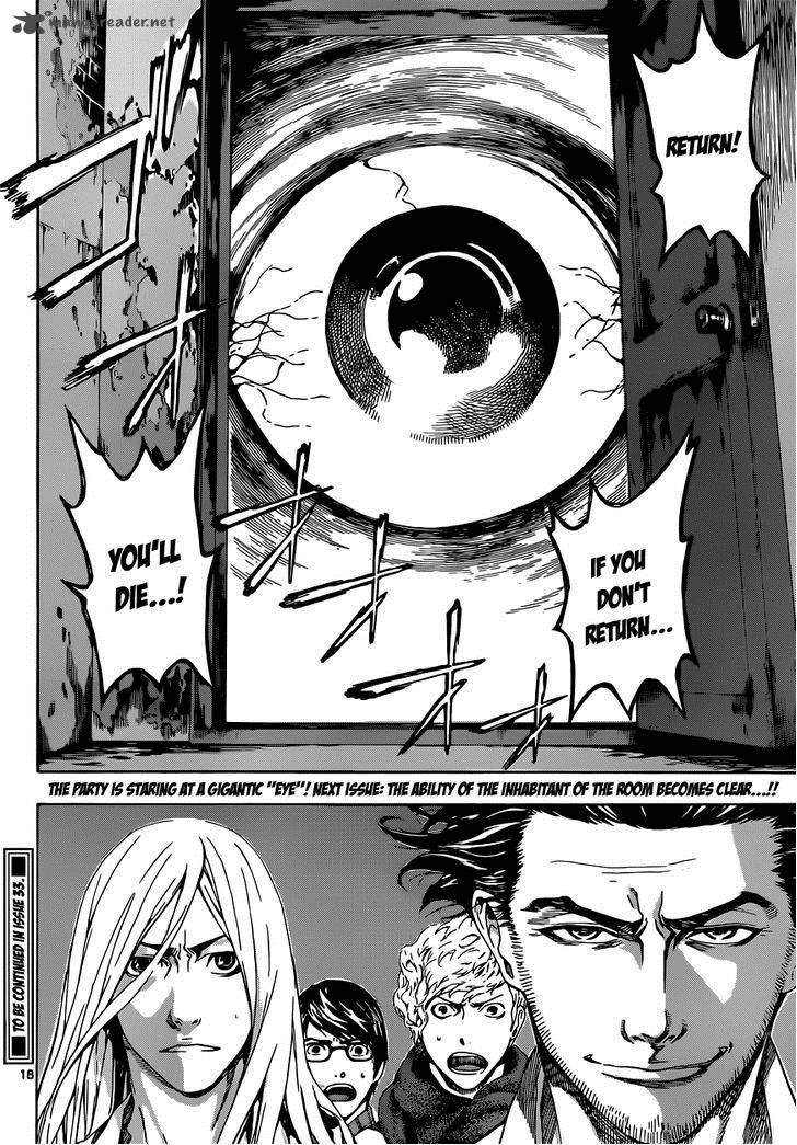 Area D Inou Ryouiki 46 19