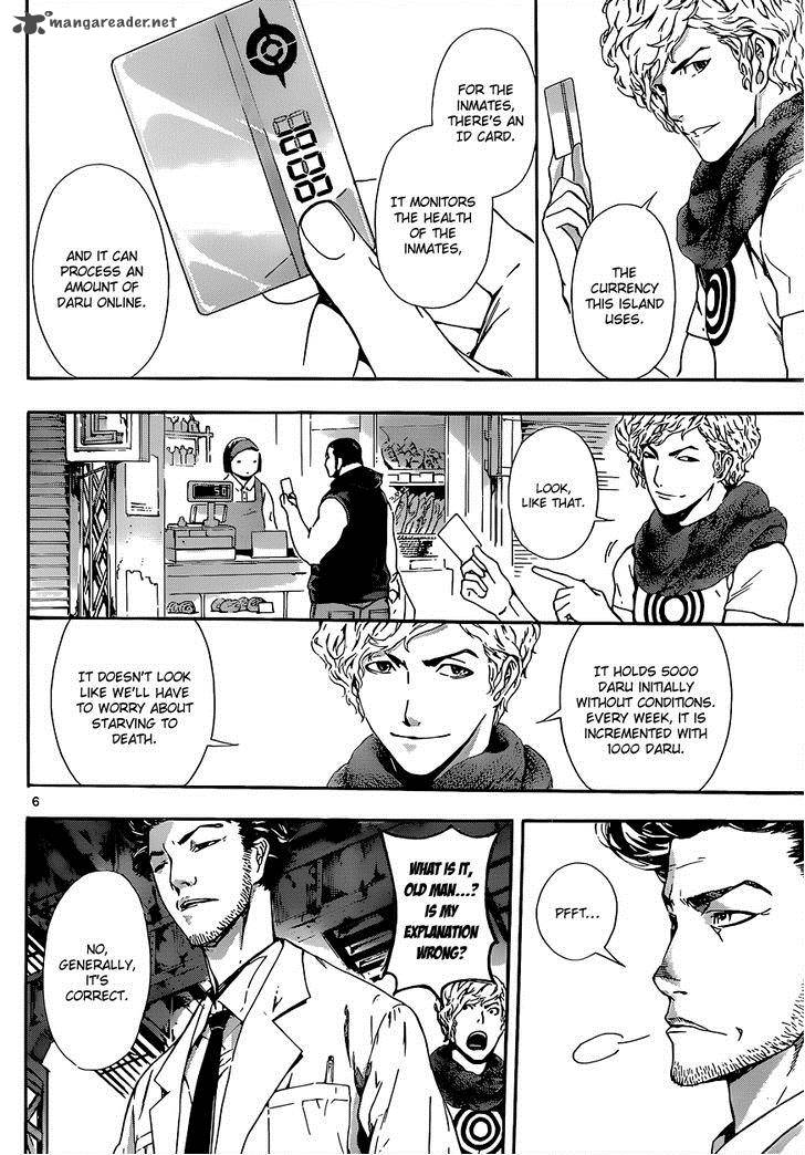 Area D Inou Ryouiki 46 7