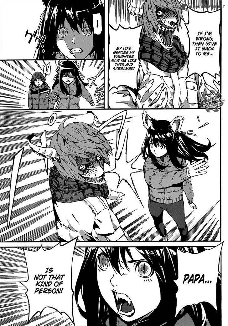Area D Inou Ryouiki 47 10
