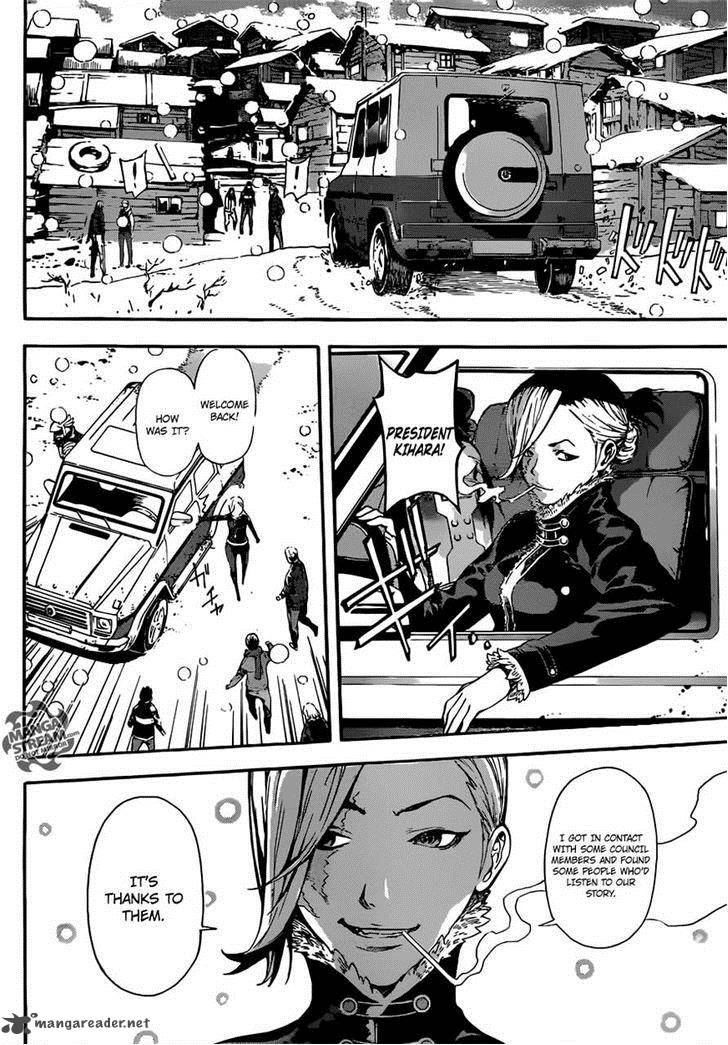 Area D Inou Ryouiki 47 13
