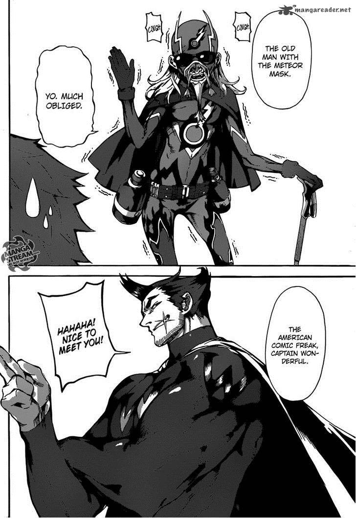 Area D Inou Ryouiki 47 15