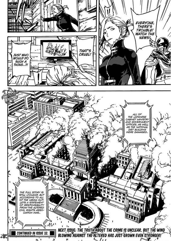 Area D Inou Ryouiki 47 19