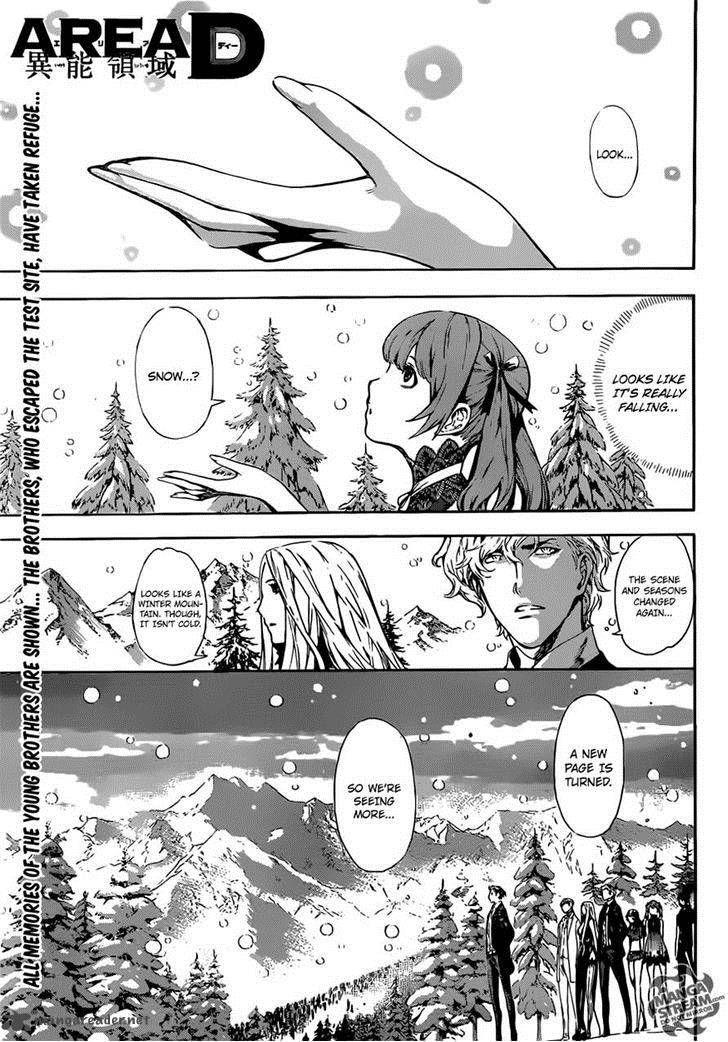 Area D Inou Ryouiki 47 2