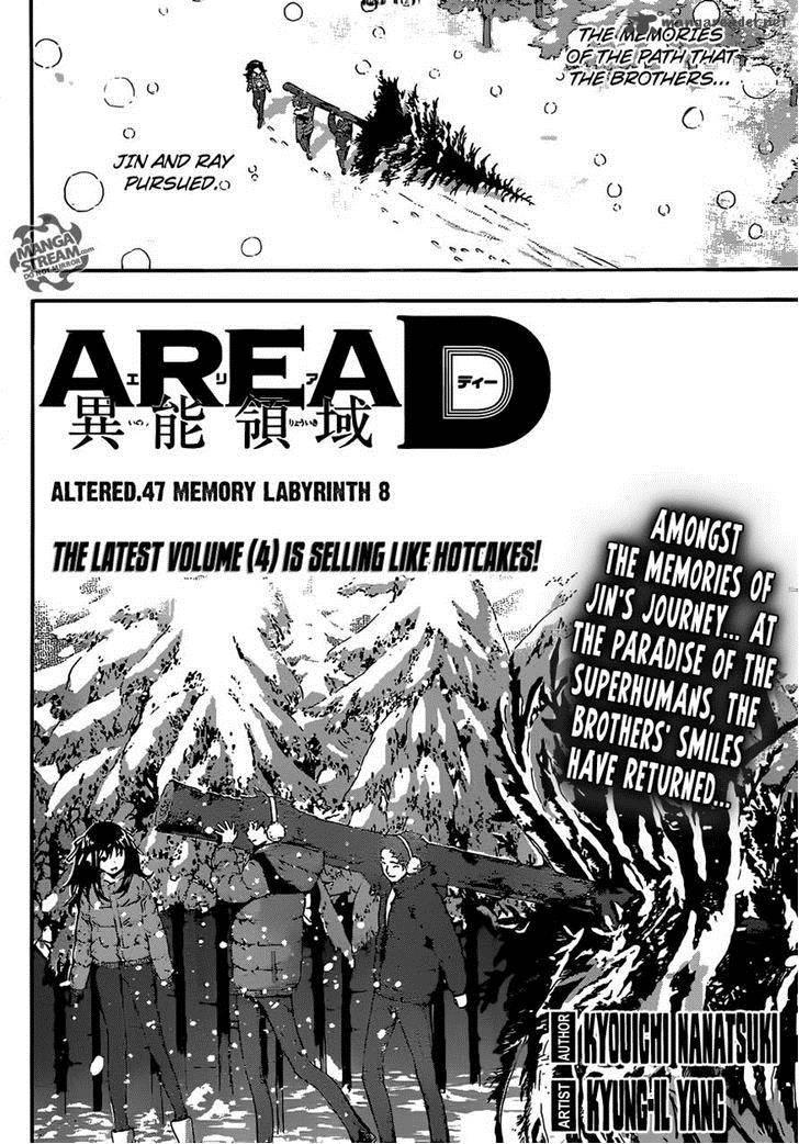 Area D Inou Ryouiki 47 3