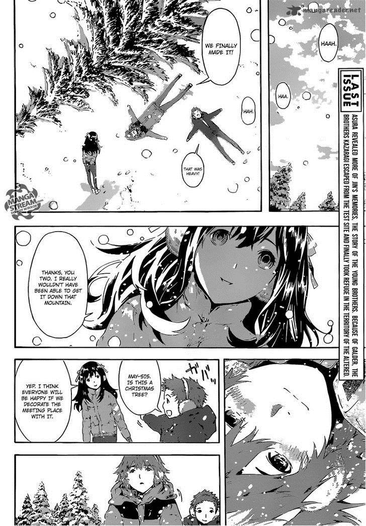 Area D Inou Ryouiki 47 5