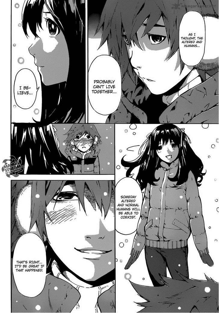 Area D Inou Ryouiki 47 7