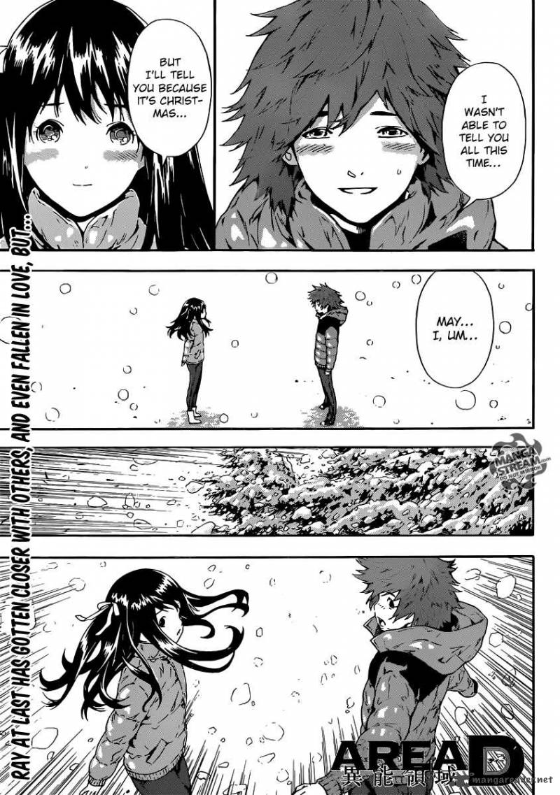 Area D Inou Ryouiki 48 1