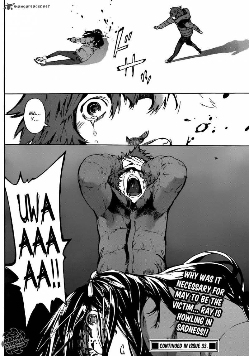 Area D Inou Ryouiki 48 16
