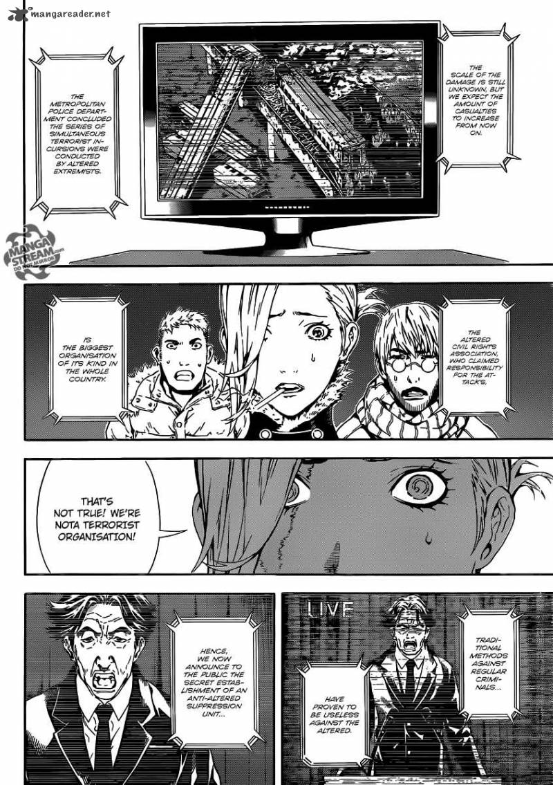 Area D Inou Ryouiki 48 3