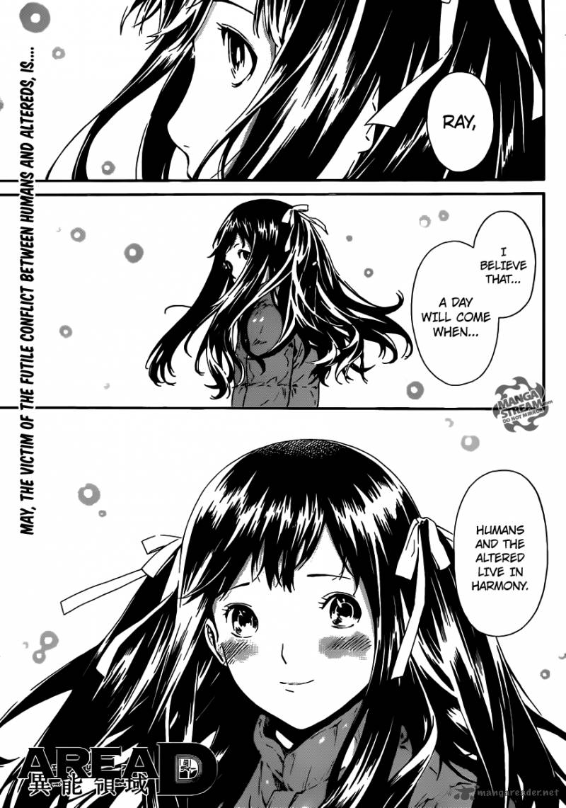 Area D Inou Ryouiki 49 1