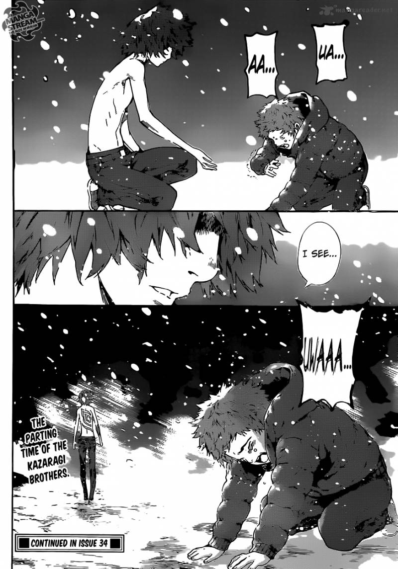 Area D Inou Ryouiki 49 17