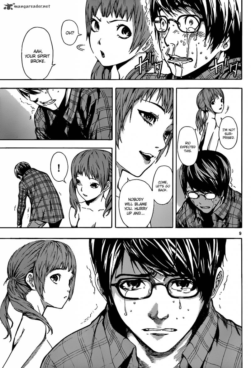 Area D Inou Ryouiki 5 10