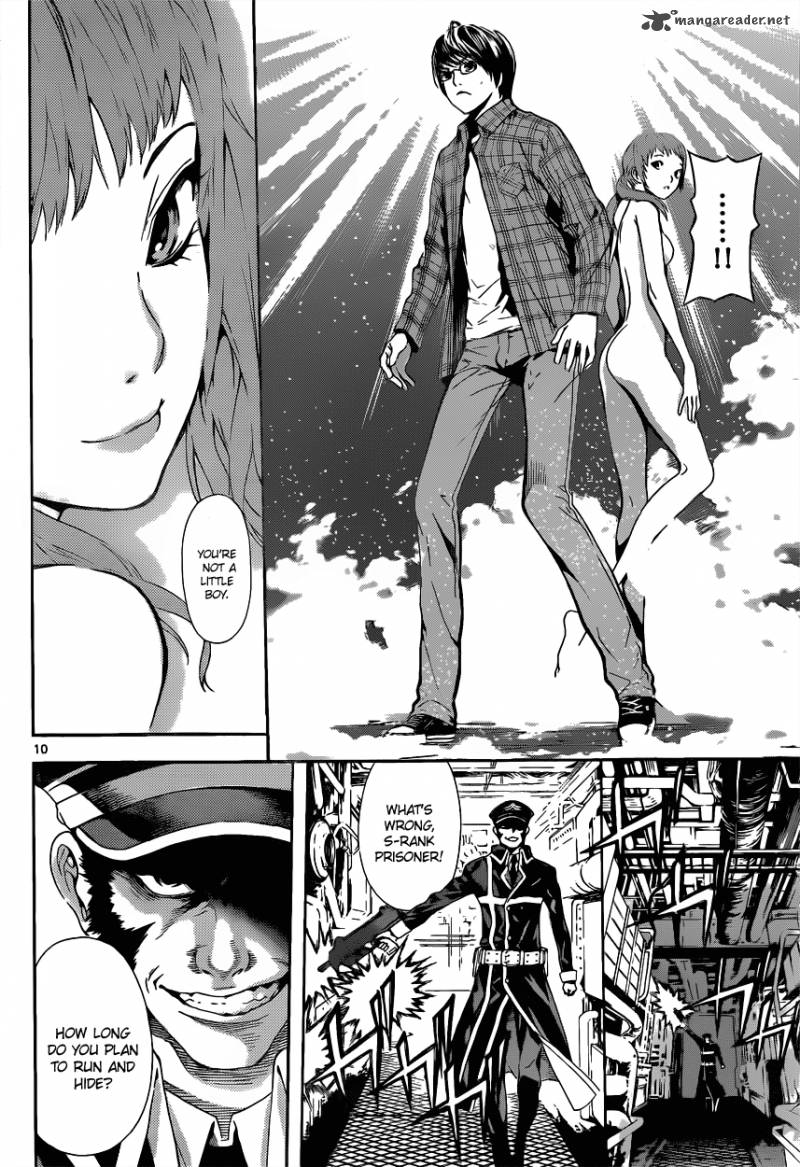 Area D Inou Ryouiki 5 11