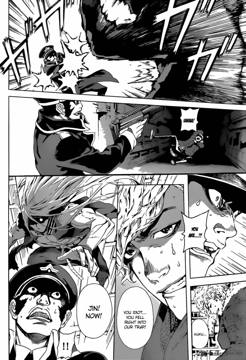 Area D Inou Ryouiki 5 13