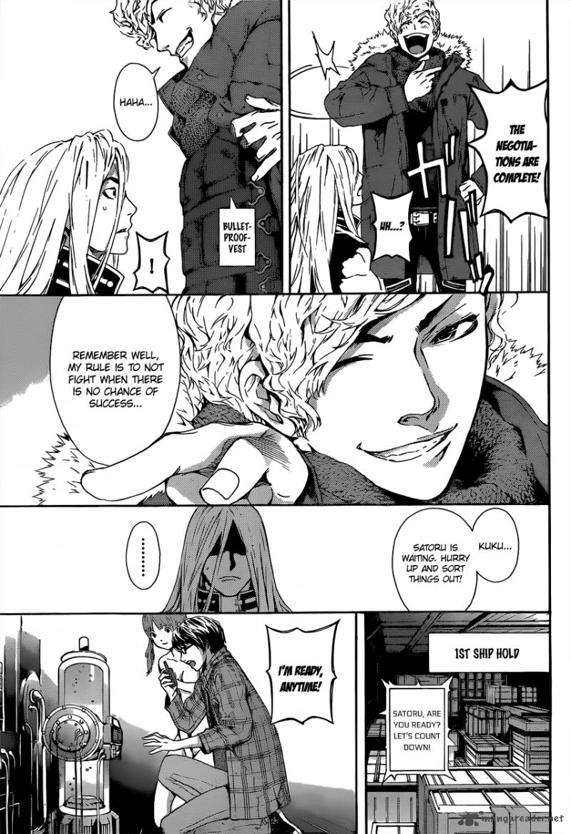 Area D Inou Ryouiki 5 17