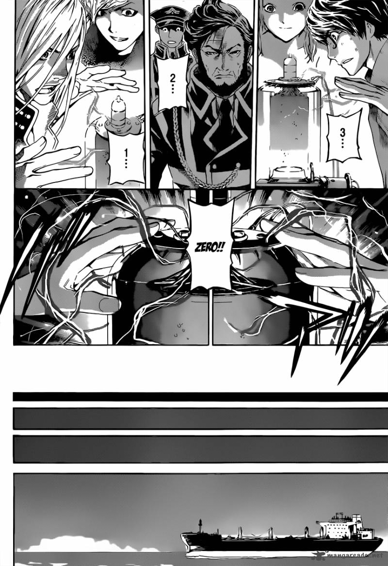 Area D Inou Ryouiki 5 18