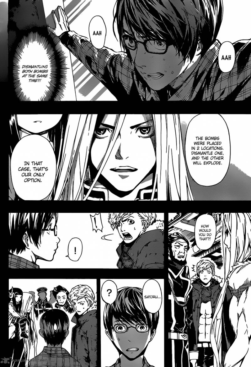 Area D Inou Ryouiki 5 5