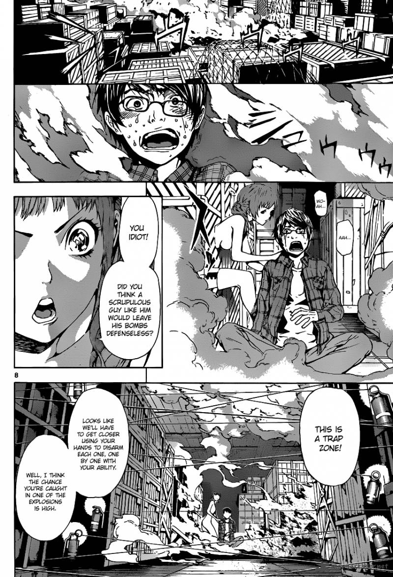Area D Inou Ryouiki 5 9