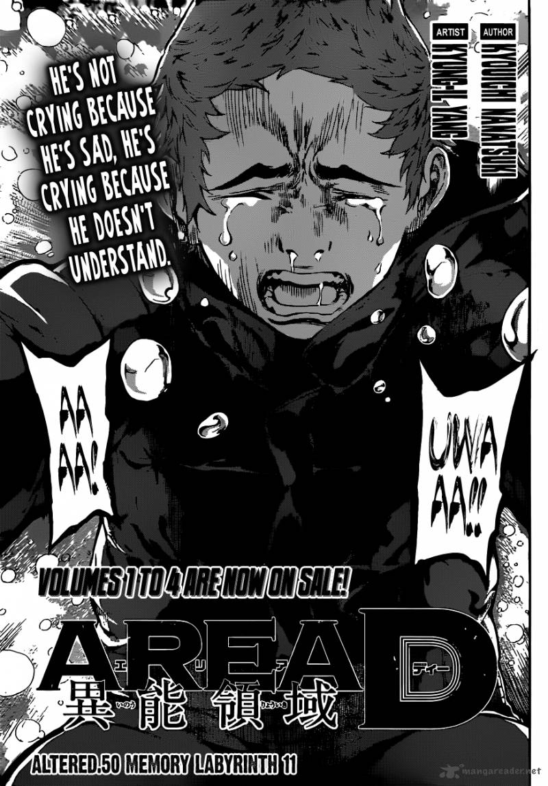 Area D Inou Ryouiki 50 1