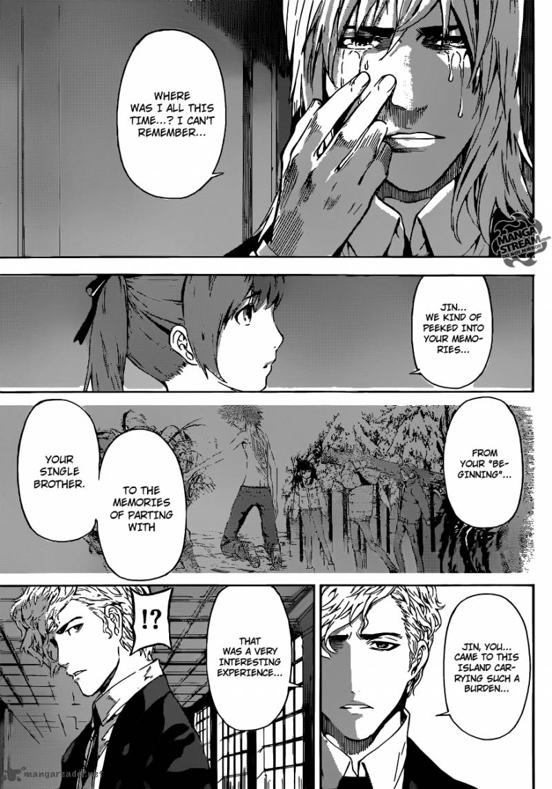 Area D Inou Ryouiki 50 11