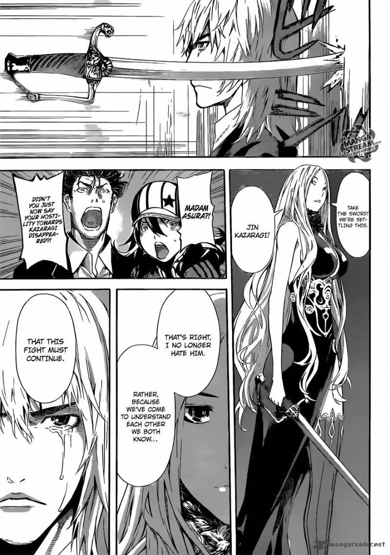 Area D Inou Ryouiki 50 13
