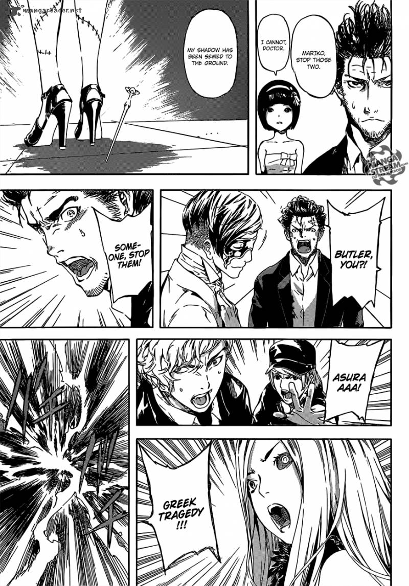 Area D Inou Ryouiki 50 15