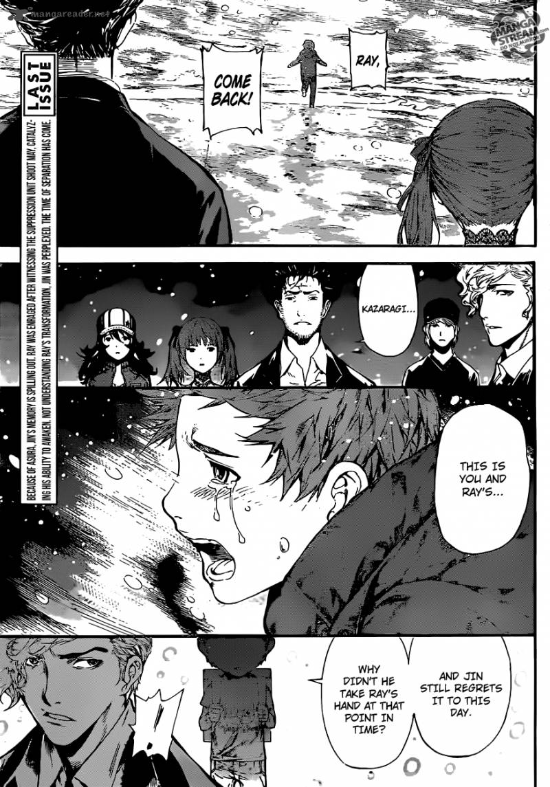 Area D Inou Ryouiki 50 3