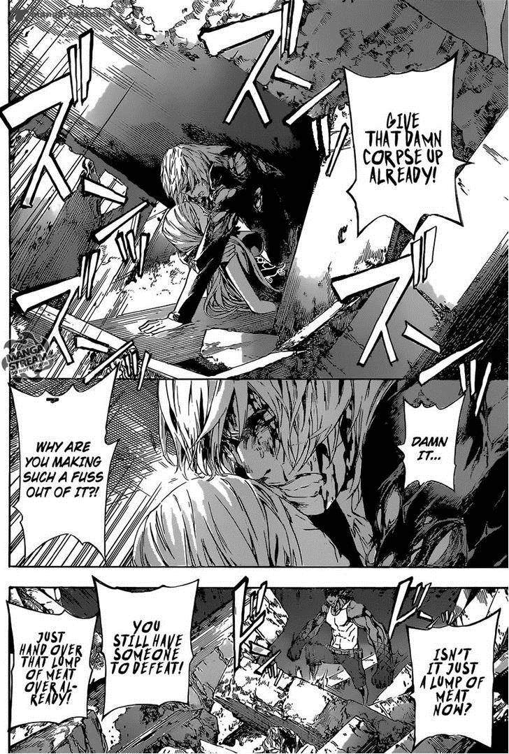 Area D Inou Ryouiki 51 10