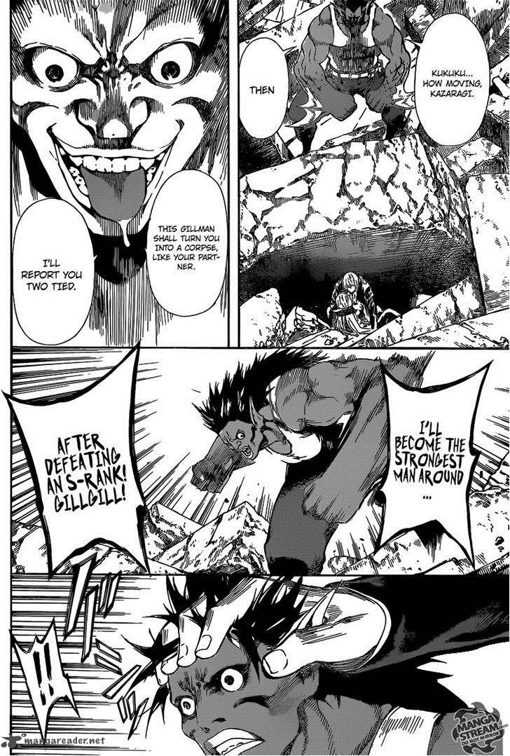 Area D Inou Ryouiki 51 12