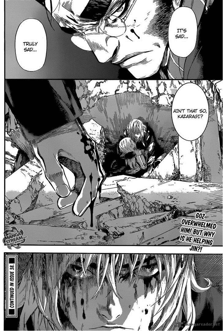 Area D Inou Ryouiki 51 17
