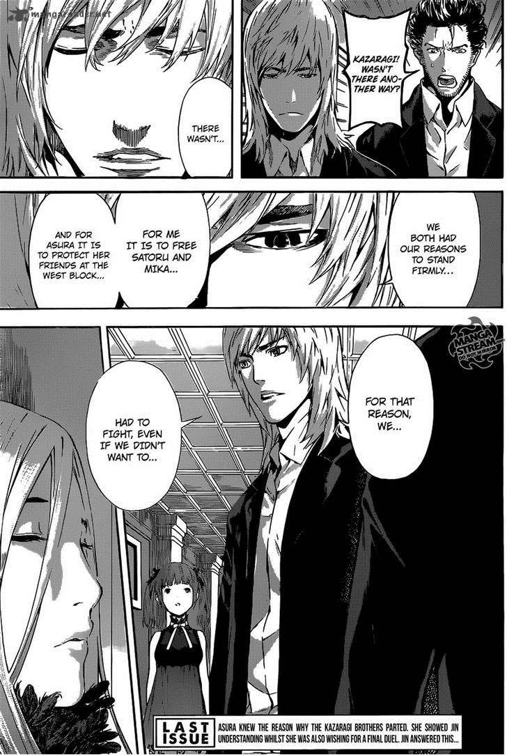 Area D Inou Ryouiki 51 3
