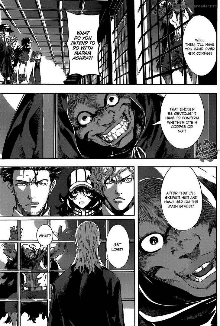 Area D Inou Ryouiki 51 5