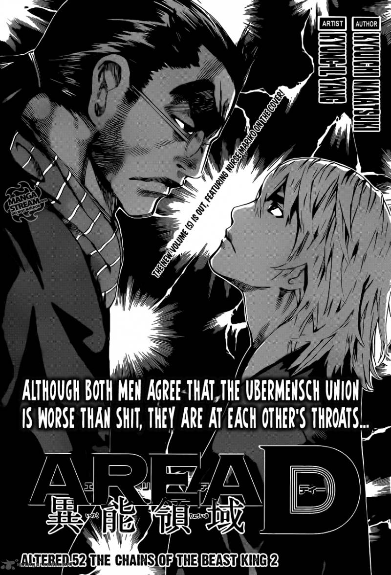 Area D Inou Ryouiki 52 1