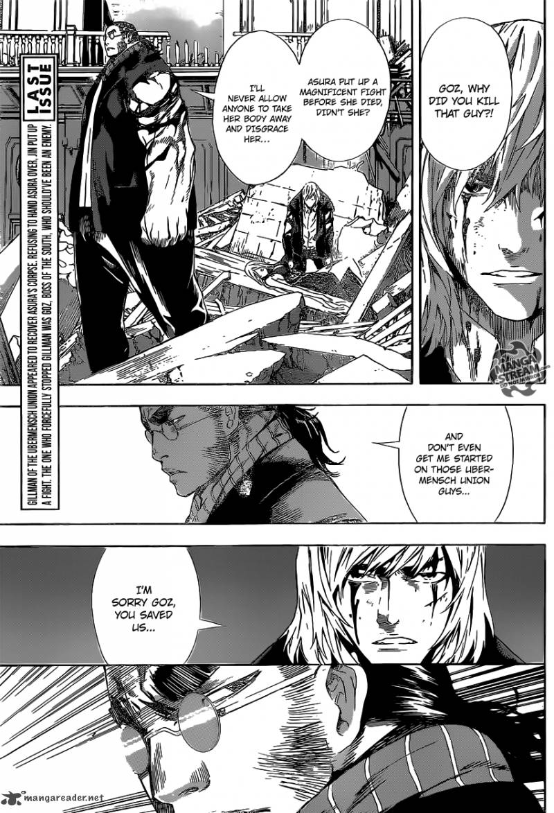Area D Inou Ryouiki 52 4